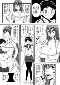 (C78) [Nozarashi (Nozarashi Satoru)] Do-S na Hime wa Kegasareru Haji no Nana - Ryoujoku Hirouen