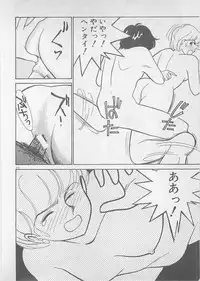 [Arimura Shinobu] Natsuiro no Mermaid