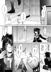 COMIC Hime Dorobou 2009-02