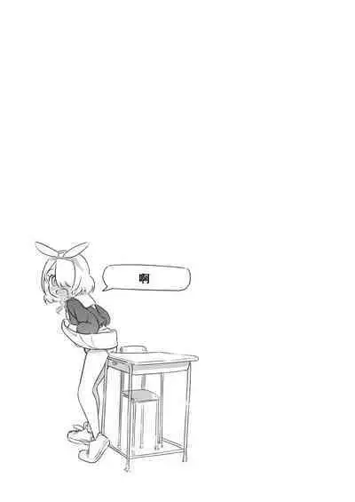 Sensei! Omachi shite Orimashita! | 老师，你终于来了!