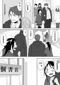 [Ranyues] Dianai [Chinese]