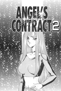 [Taira Hajime] Ran no Hanakage