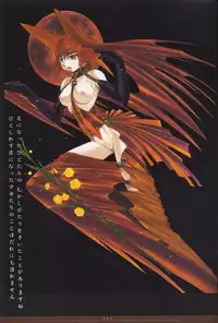 [Nakamura Hirofumi] HIROFUMI NAKAMURA HIMEKURIGE ILLUSTRATIONS