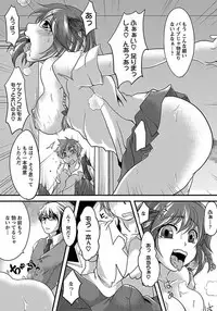 ANGEL Club 2012-03 [Digital]