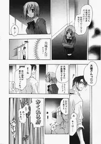 [Sumihey] PSYCHO LAW