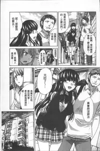 [Itaba Hiroshi] Animator, Iede Shoujo o Hirou. [Chinese]