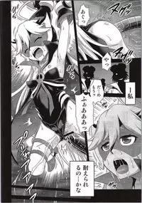 [Studio Tar (Kyouichirou)] Tenshi-chan no Yume wa Yoru Hiraku (Yoru no Yatterman)