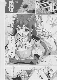 (C87) [Fetism (Tanaka Ginji)] Koujun to Omocha (Kantai Collection -KanColle-) [Chinese] [Flyable个人漢化]