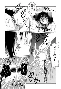 [Anthology] Comic BLACK MARKET vol. 1