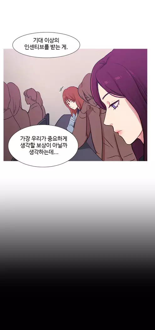 Scandal of the Witch Ch.0-35