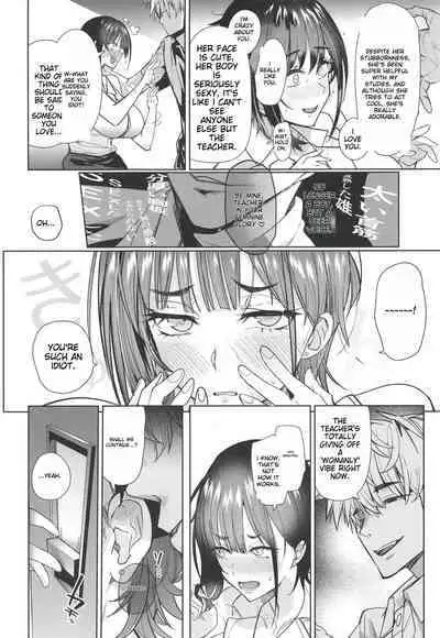 (C103) [AMAYADORI+ (Harenochiame)] Tsuyoki na Tannin Kyoushi Otoshite Mita [English] [Aspiresix]