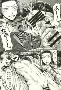 (Kunitori Dayo! Zenin Shuugou) [Orange Peel (Misaragi)] Imayou Yotou Soushi (Drifters)