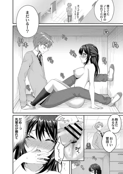 COMIC Reboot Vol. 21