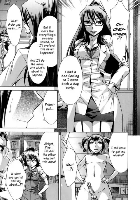 After School Tin Time chapter