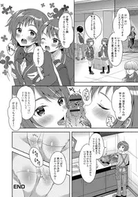 [Anthology] Nyotaika Ryoujoku!! IV [Digital]