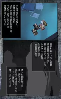 [Crimson] [Full Color Seijin Han] Crimson Girls Complete Ban [Digital]