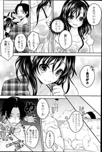 COMIC Potpourri Club 2014-08