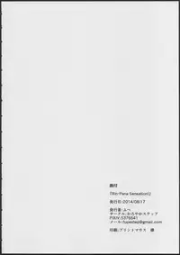 (C86) [Karoyaka Step (Fupe)] Rin-Pana Sensation! (Love Live!)