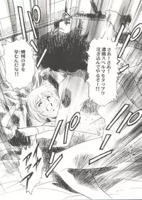 [Anthology] Bishoujo Doujin Peach Club - Pretty Gal's Fanzine Peach Club 6 (Various)