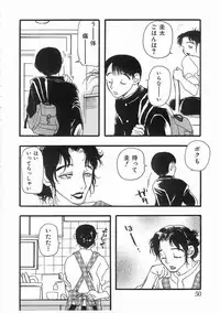 [Yoshida Furawa] Edible Flower