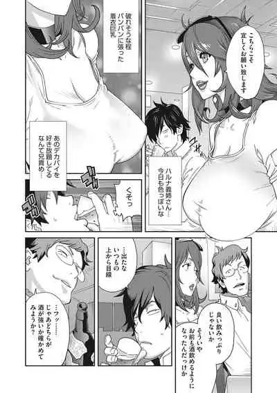 Nyuugyaku no Rudbeckia