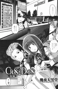 COMIC Penguin Club 2007-01