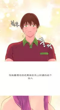 [Rozer] 我统治的世界(A World that I Rule) Ch.1-12 [Chinese]