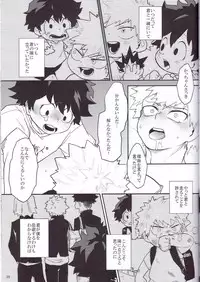 (Douyara Deban no Youda! 6) [Himatsubushiken (Yui)] Neko Wazurai (Boku no Hero Academia)