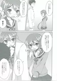 (C91) [Nagashi Soumen (Yuzaki)] Watashi o Juubun Shiawase ni Shinasai! (Kantai Collection -KanColle-)