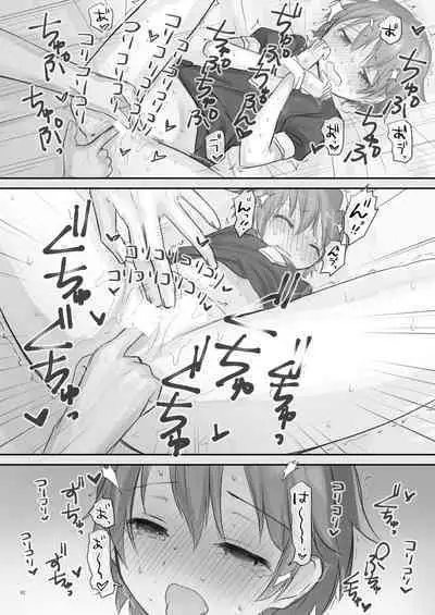 Namaiki na Imoto wo Daitai Te Dake de Ikasemakuru