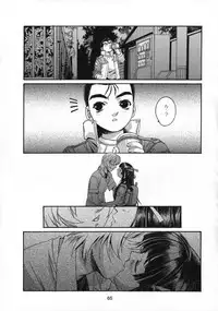 [Otonano Do-wa (Takei Masaki)] Shizuku no Hana, Kanmuri no Hime Soushuuhen - The flower of a drop, the princess of a crown