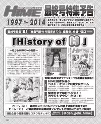 Dengeki Hime 2015-01