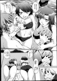 [John Sitch-Oh] Suieibu Capriccio