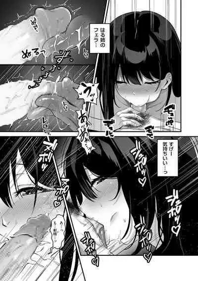 COMIC Kuriberon DUMA 2024-05 Vol.60