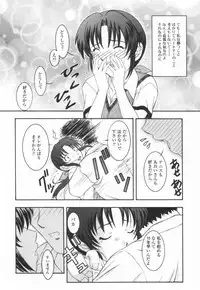 [Takana Yu-ki] mesimaseKAIKAN