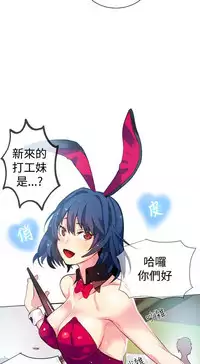 PC Goddes Room 女神网咖 21-42Chinese