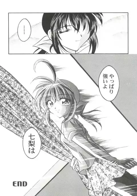 Girl's Parade 2000 4