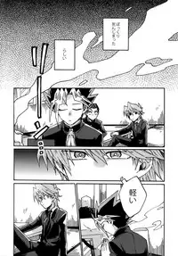 (Ore no Turn) [Sukidarake (Fukuzawa Yukine)] Abi ni Datte Todokanai (Yu-Gi-Oh!)