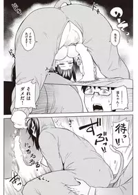 COMIC Shitsurakuten 2016-09 [Digital]