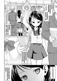 (SC2016 Autumn) [F Taku (Anma)] F Taku no Soushuuhen -vol.2- [Chinese] [胖紳士個人漢化]