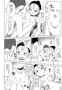 COMIC LO 2017-02 [Digital]