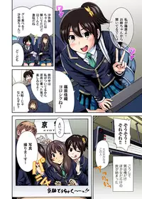 [Okumori Boy] Oretoku Shugakuryokou～Otoko Ha Jyosou shita Ore Dake！！ Ch. 1 [Digital]