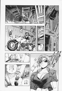 [Yuuki Tsumugi] Inwai Yado -Hibikisou e Youkoso-