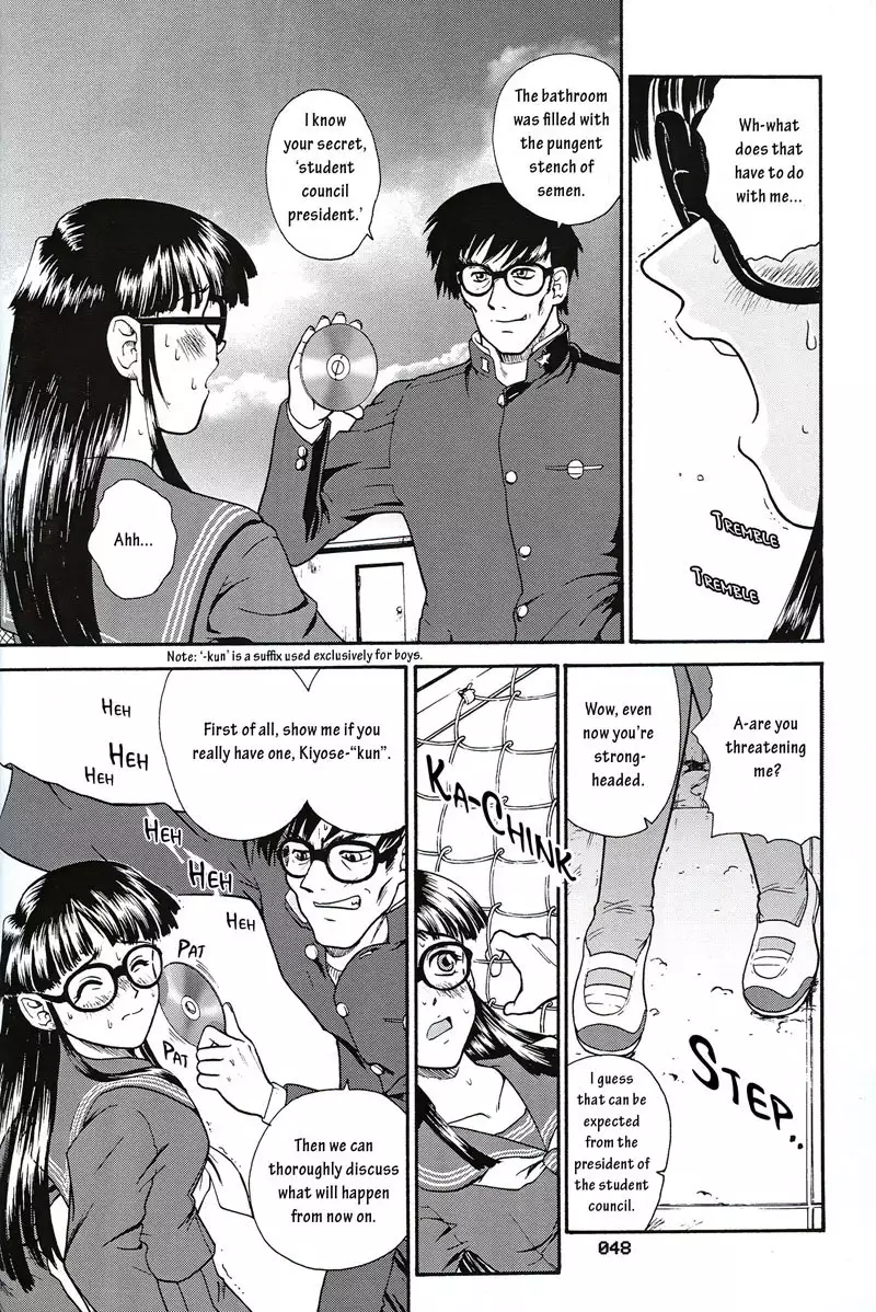 Dulce Report3 - CH10