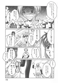 [Ayano Naoto] Sweet Dreams