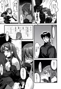 [Kishi Kaisei] Fushidara - Immoral Lovers