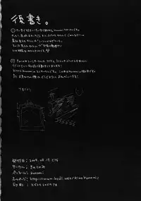 (C76) [Kinokonomi (konomi)] Zenryoku Marisa-tan (Touhou Project)