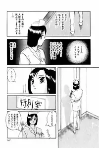 [Kazusa Shima] Endless Love