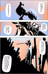 [Kame no Onaka] Suteki na Yume wo Arigatou Dai 12-wa