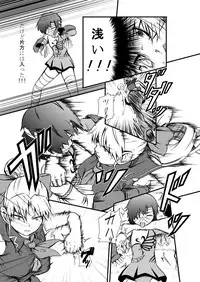 [Ryona's Station (YOSHITORA)] Bushin Jogakuen RETTA 2